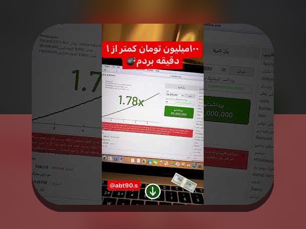 دنس بت چیست؟ راهنمای کامل برای درک بهتر سایت شرط بندی و نقش آن در دنیای قمار آنلاین