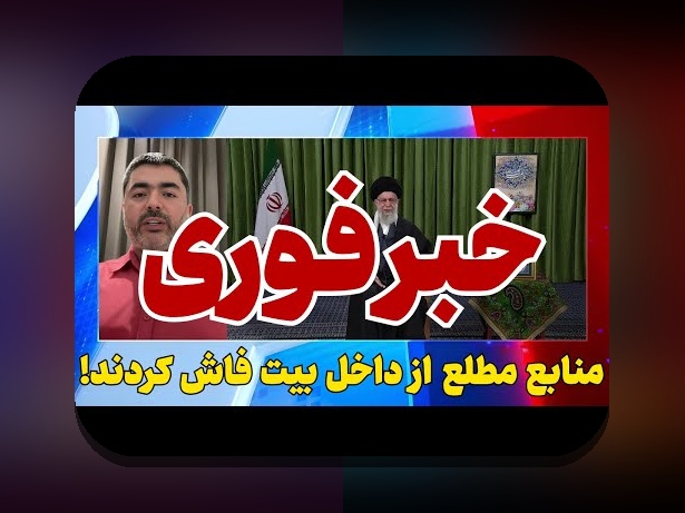 شروع فعالیت هسته ای ایران: چه تاثیری بر سایت شرط بندی و زندگی ما دارد؟
