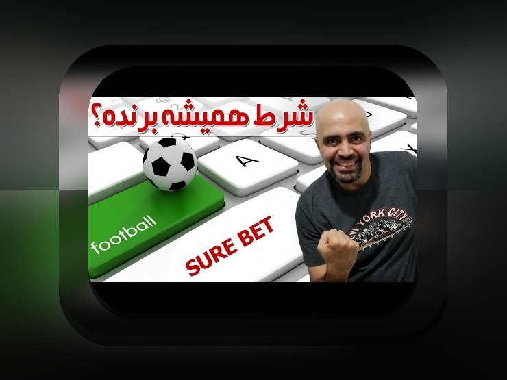 راهنمای جامع قوانین برداشت وان ایکس بت: هر آنچه باید درباره نحوه برداشت در سایت شرط بندی بدانید